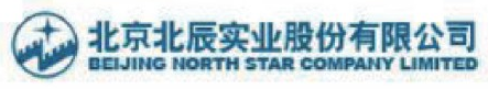 北辰