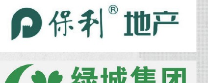 保利